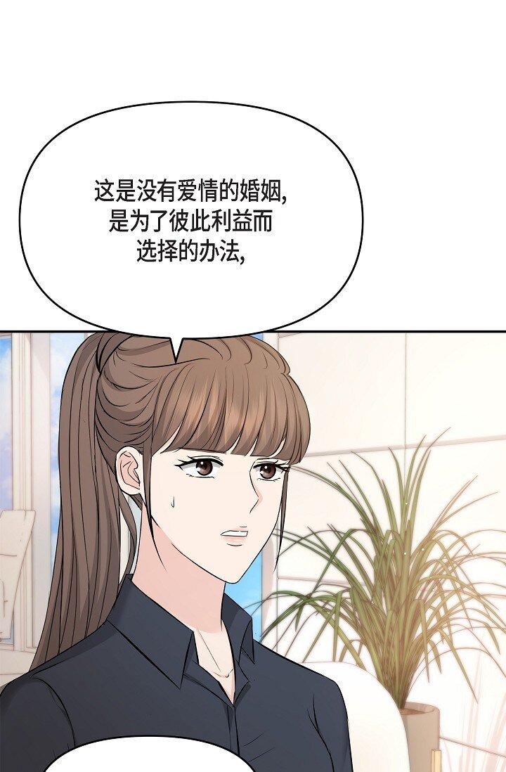 36 今天的事情该说吗57