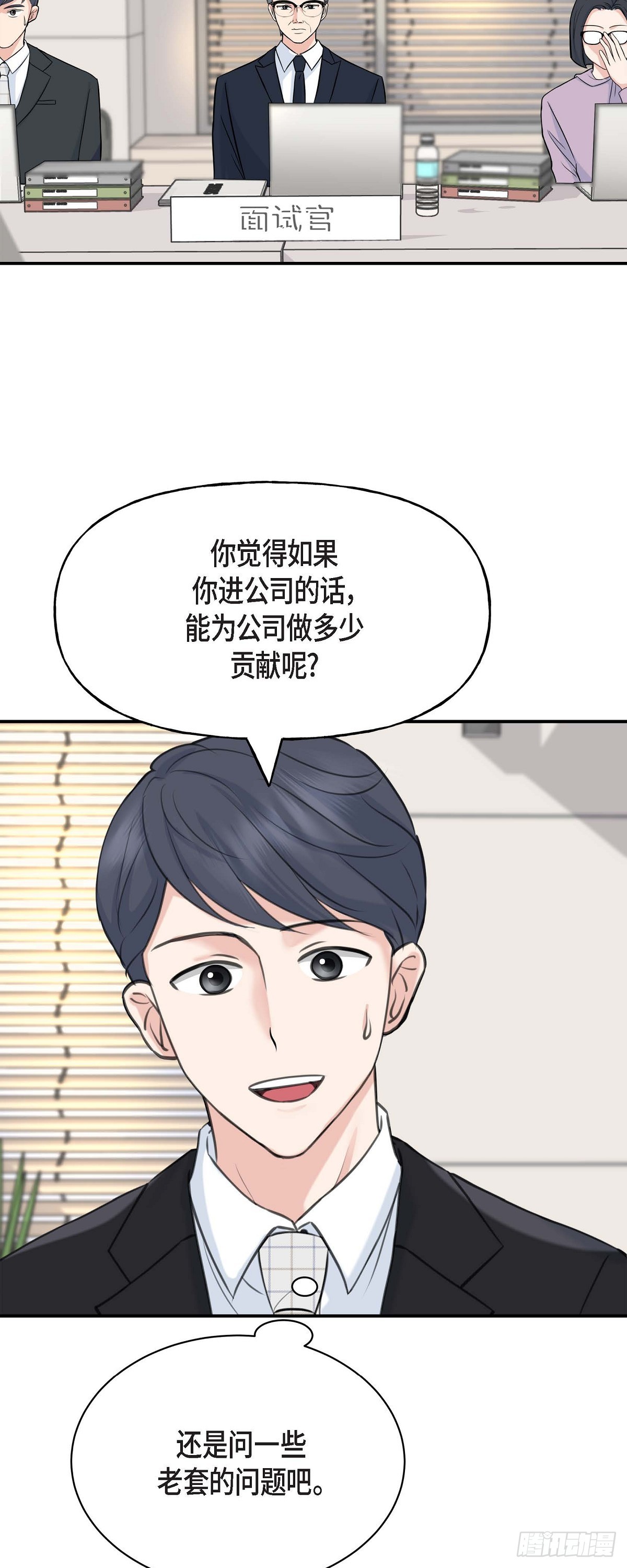 01 太不可思议了!25