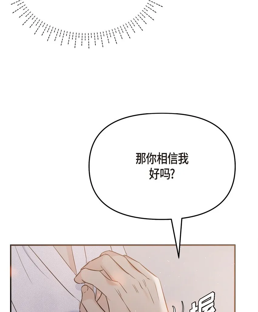 19 这可是你先开始的26