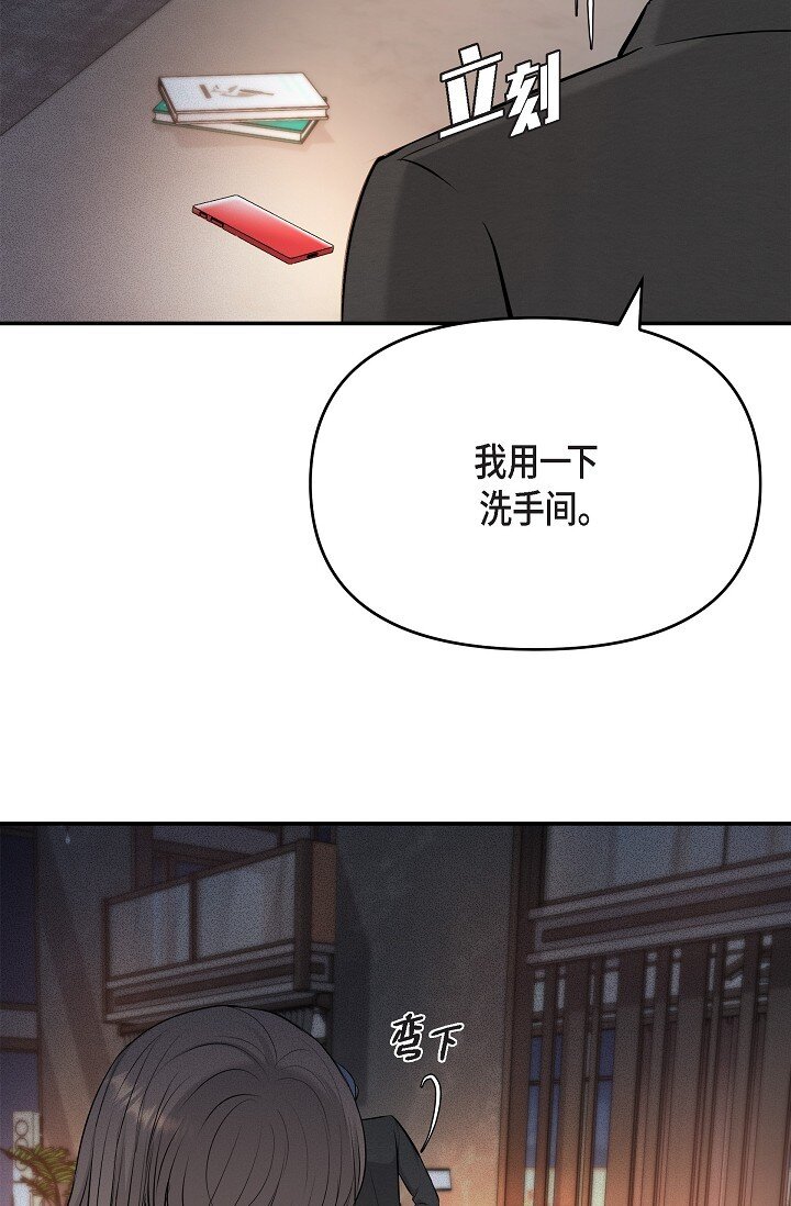 36 今天的事情该说吗26