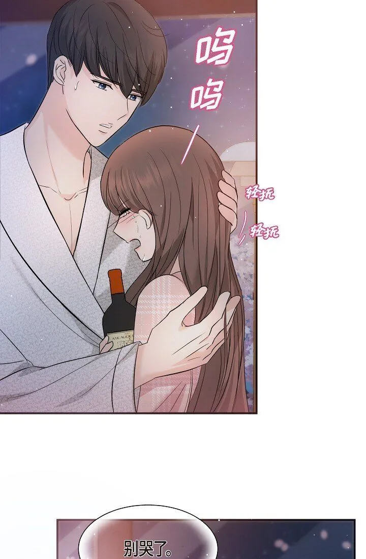 23 这该不会是梦吧？32