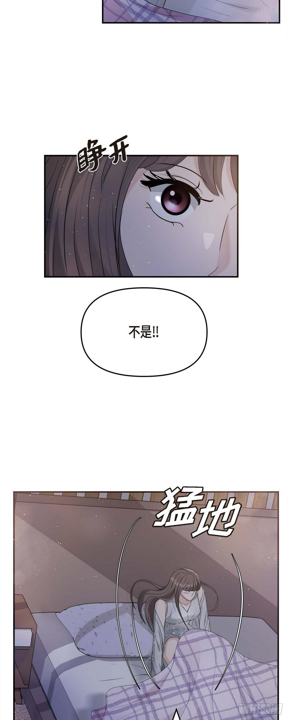 012 我爱志厚46