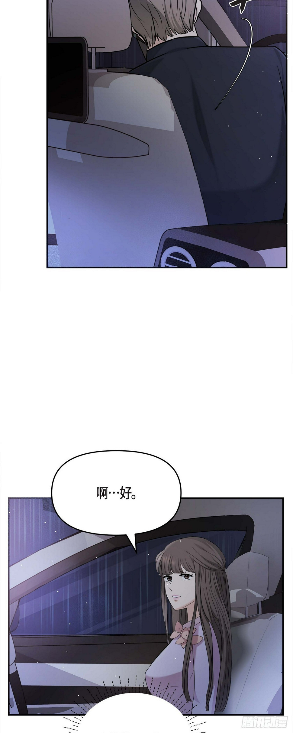 012 我爱志厚37