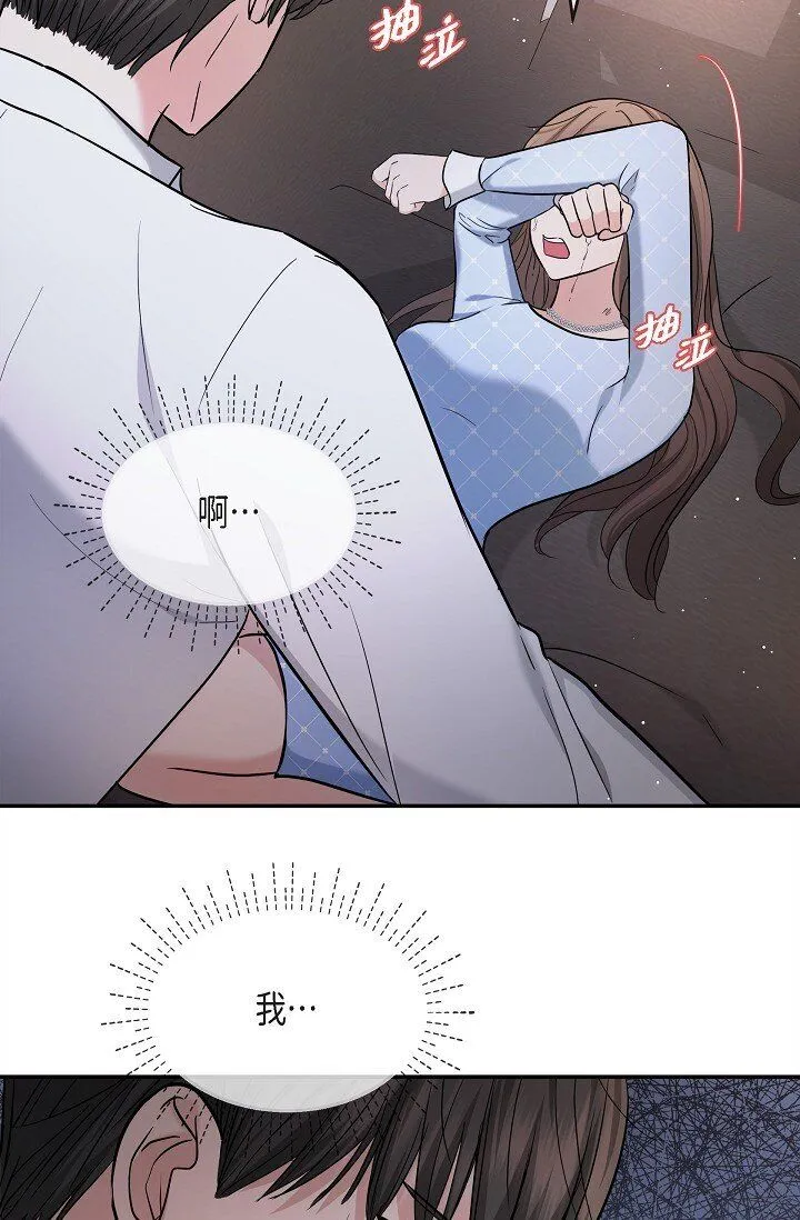27 我真是受够了21