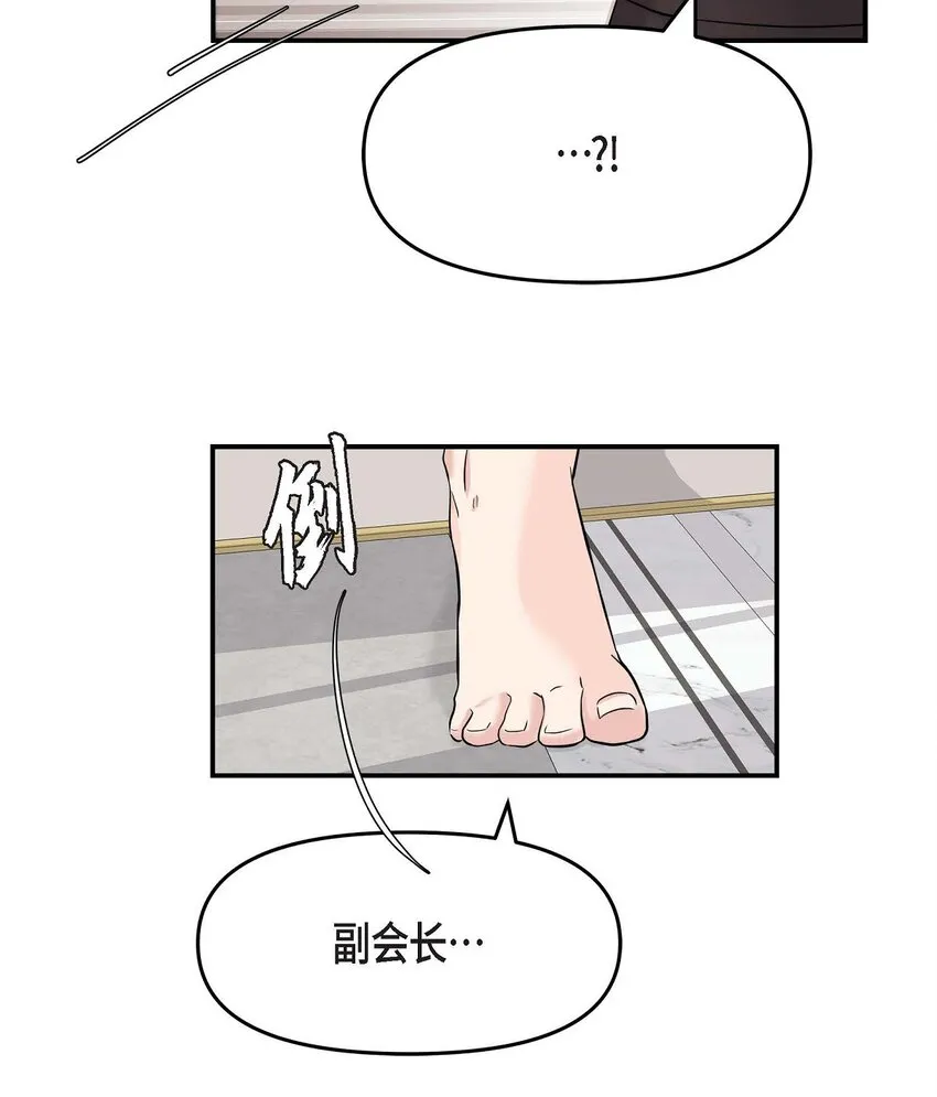 18 跟踪106