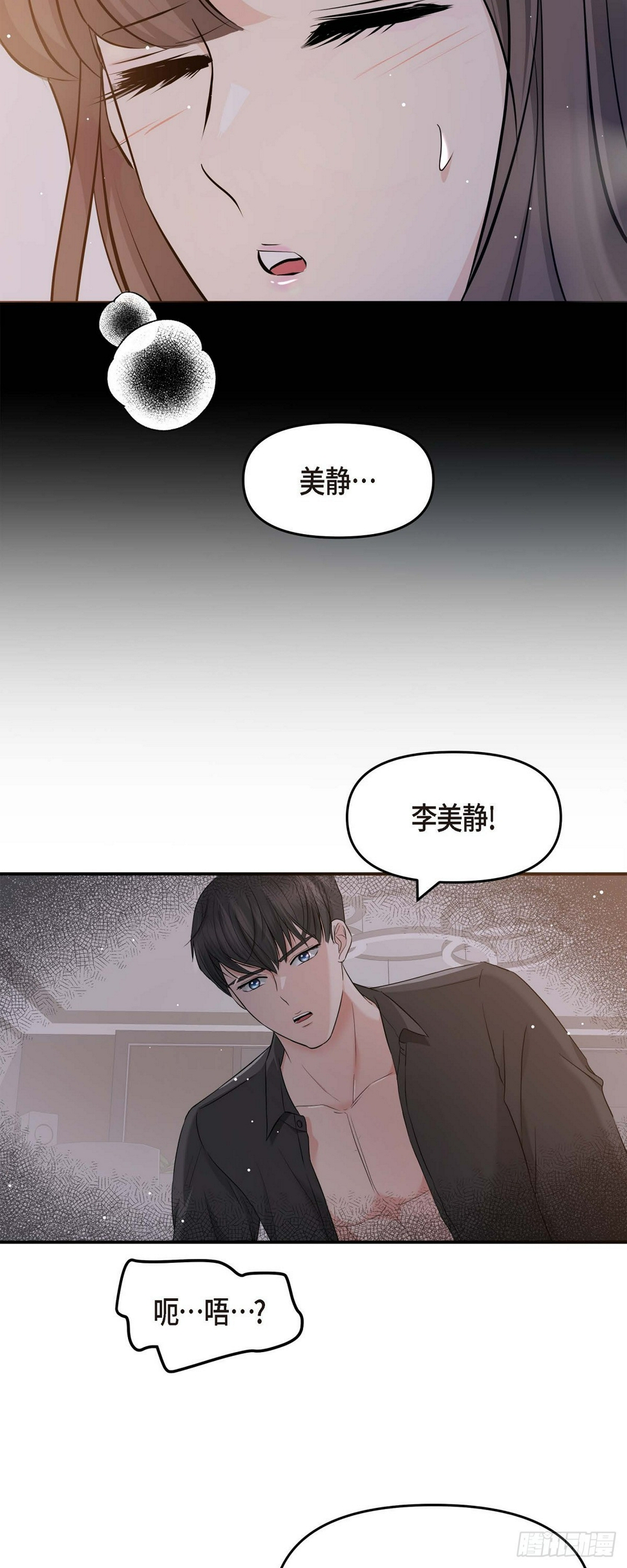 010 我觉得很别扭11