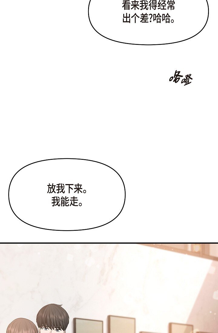 37 我不能奢望他帮忙14