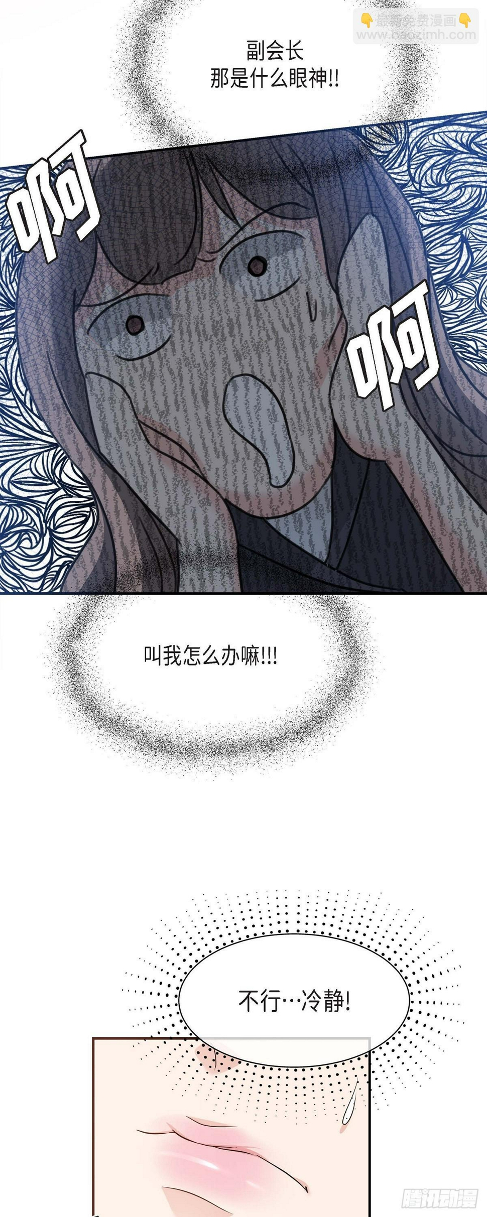 06 能骗得了父亲吗10