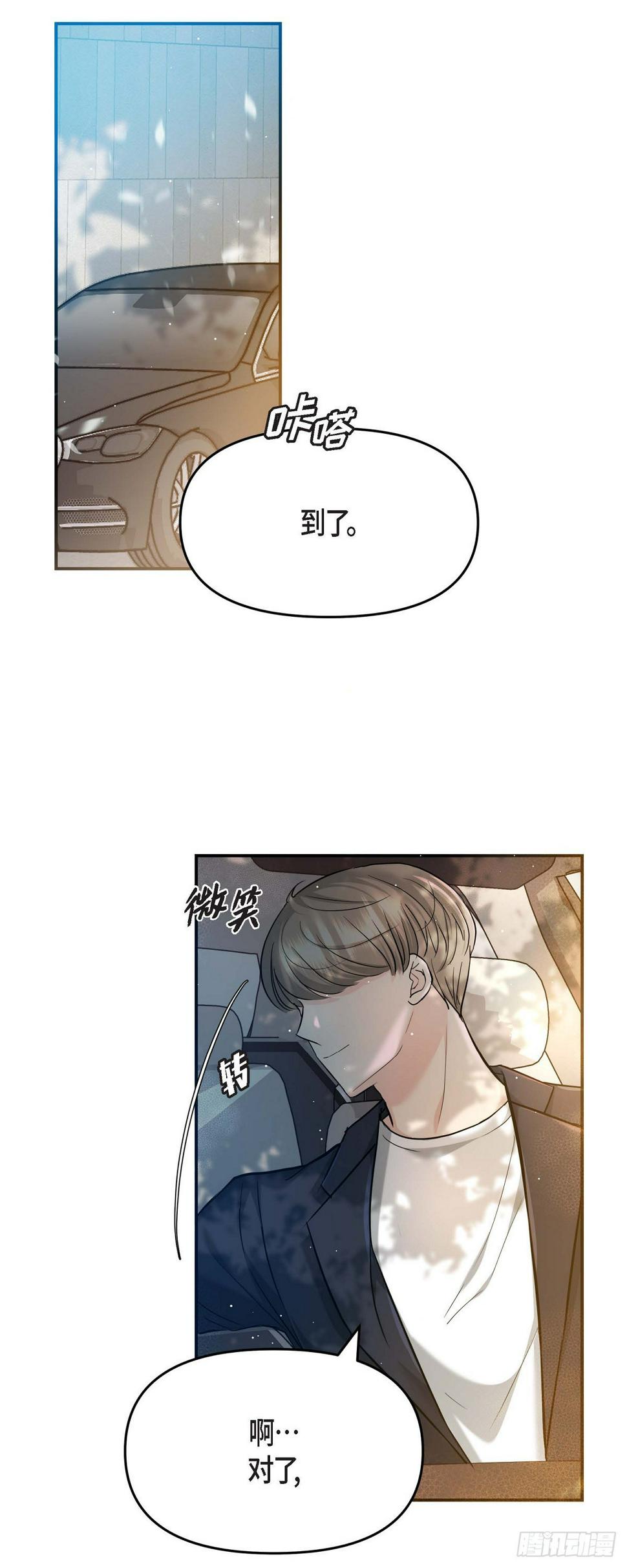 011 真叫人不知所措5