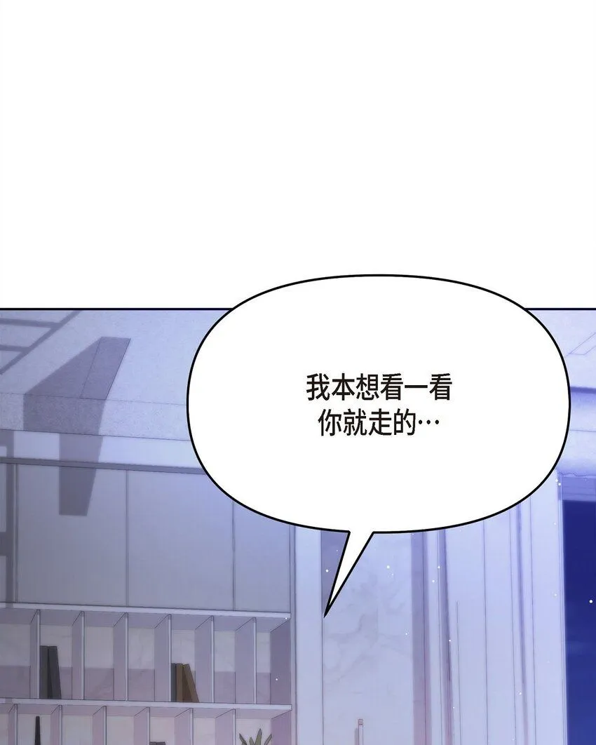 28 我不小心睡着了34