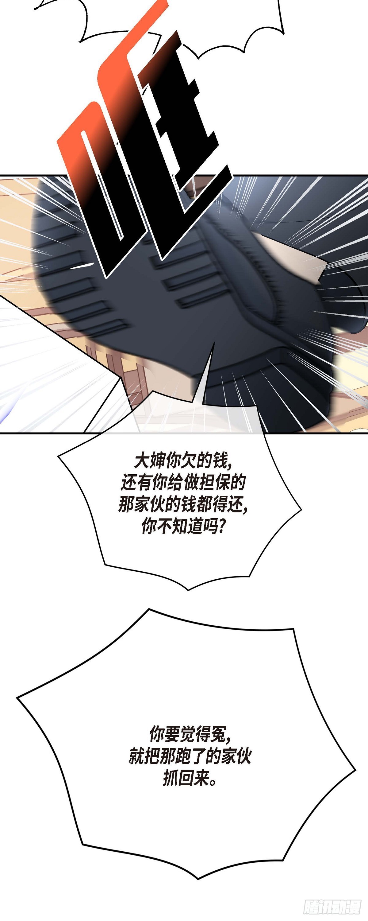 01 太不可思议了!67