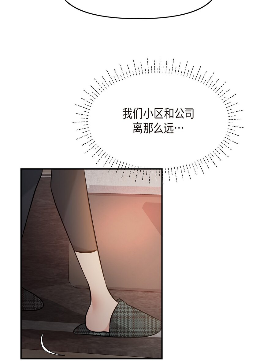 34 我一定会查清真相70