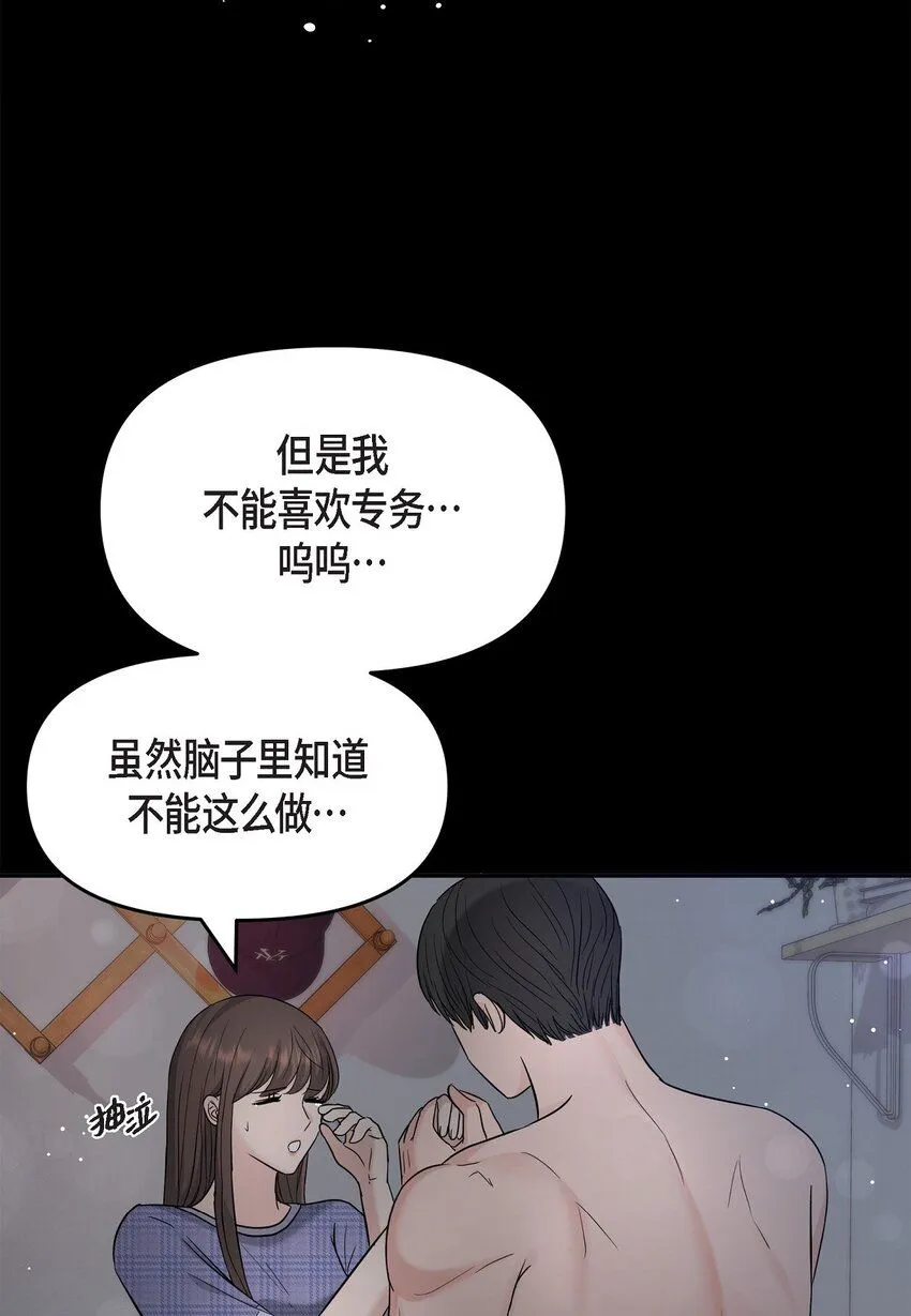 30 只要想起你就很幸福40