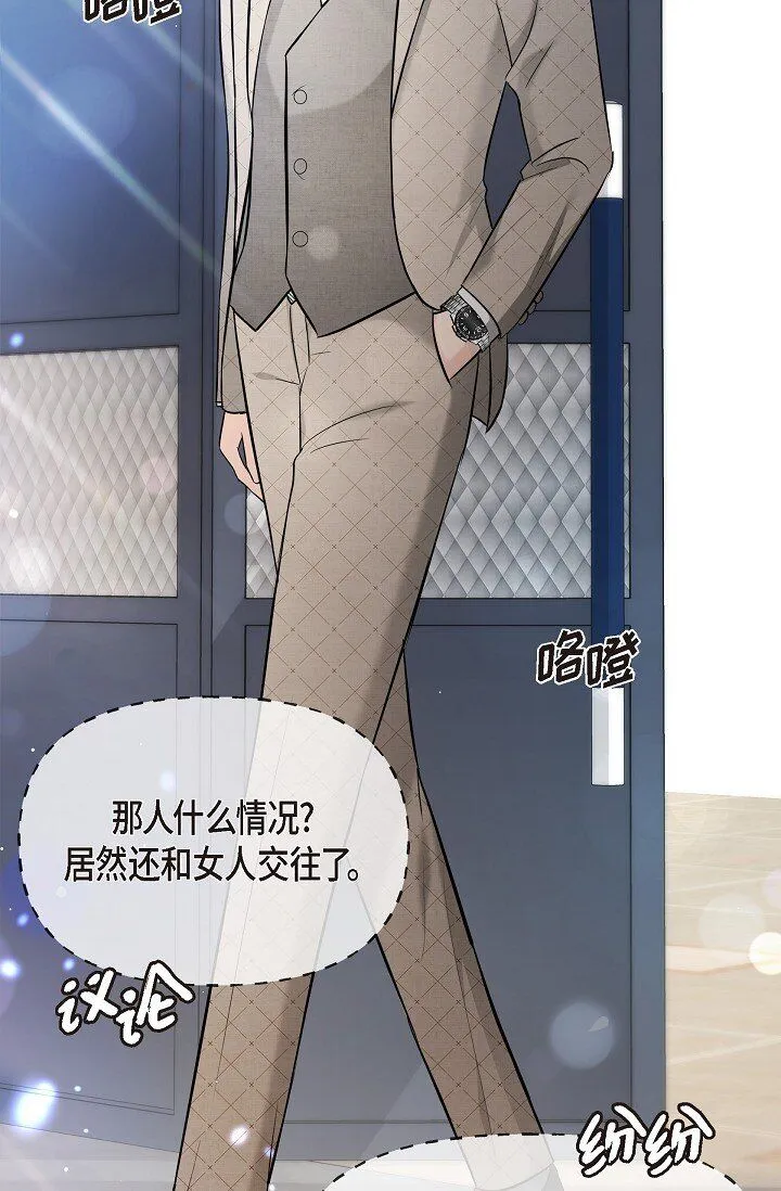 25 能克服心理阴影吗？25