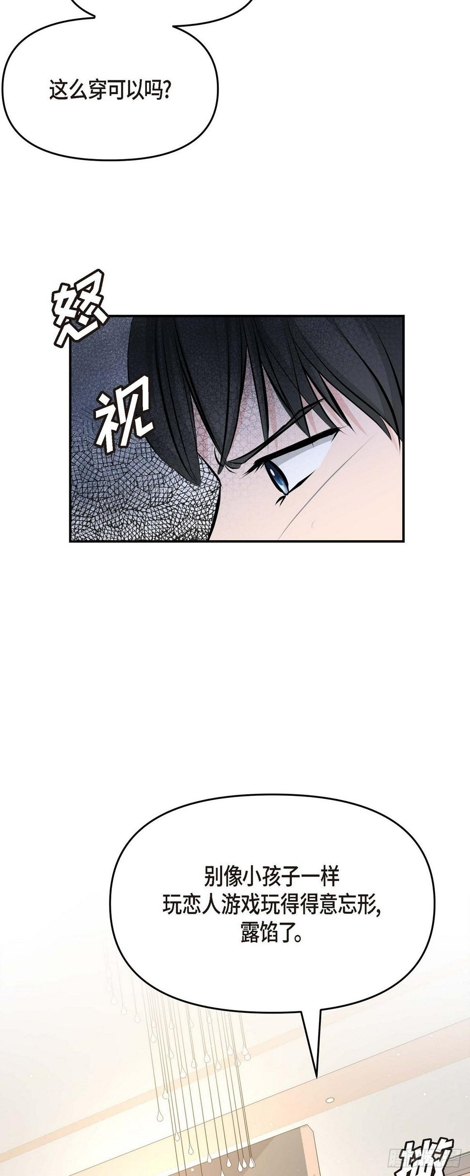 010 我觉得很别扭32