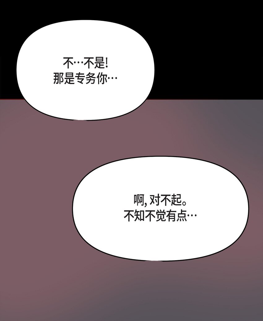 32 我到现在都难以置信19