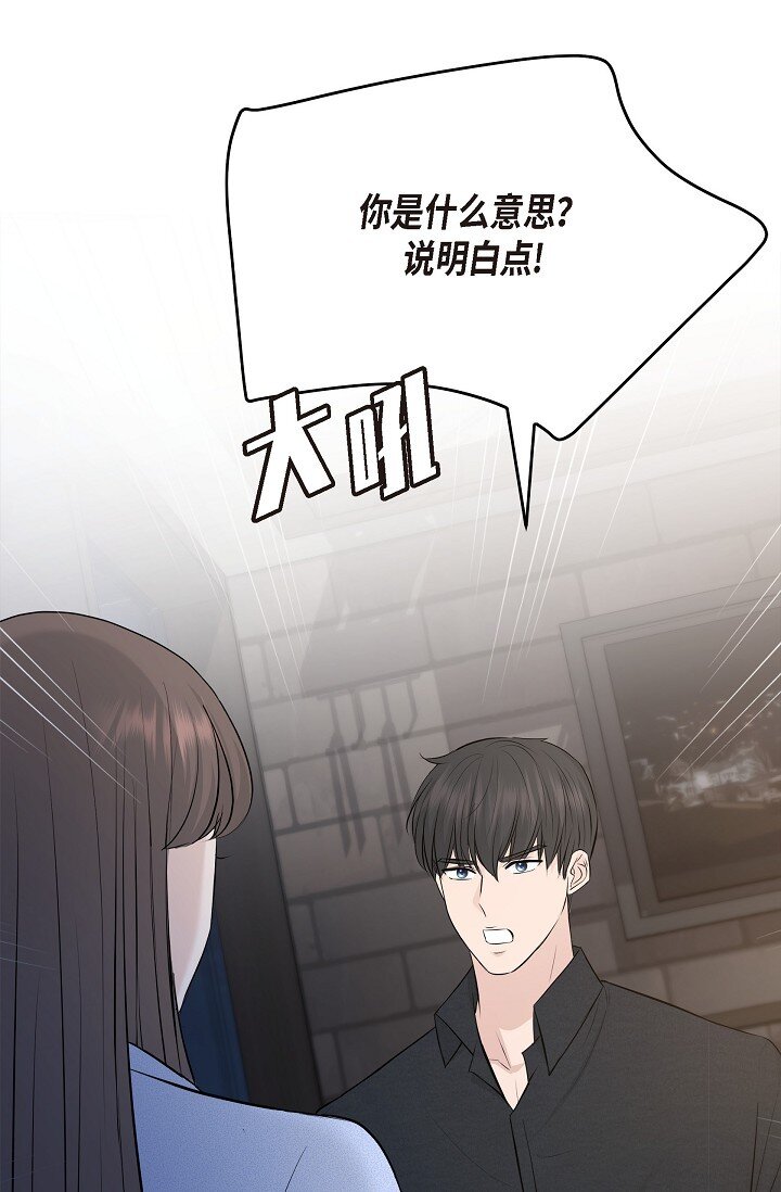 37 我不能奢望他帮忙43