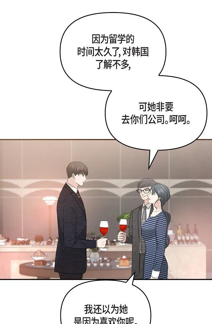 26 现在的你太可爱了10