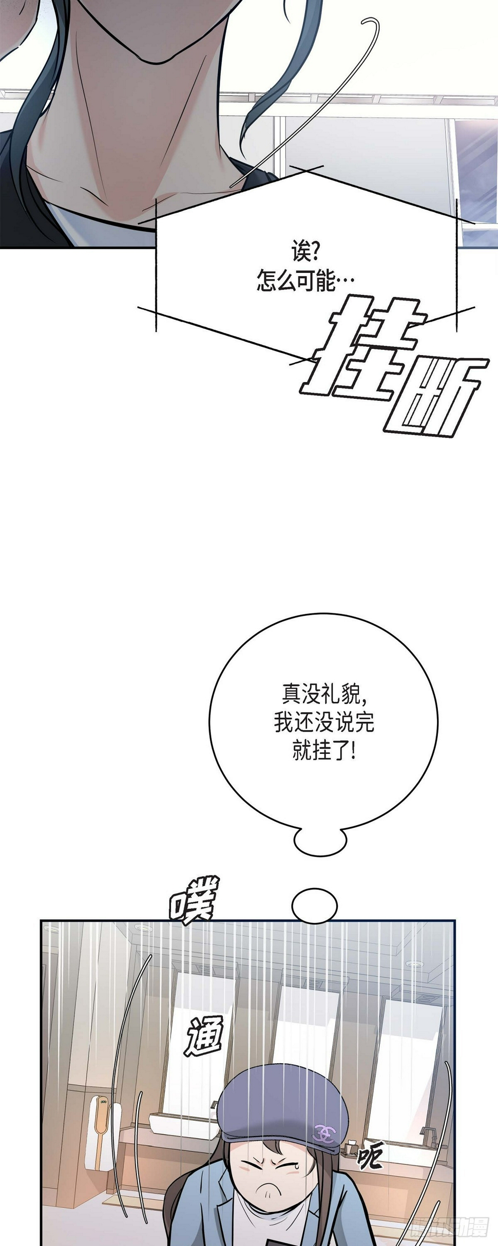 07 酒量比我还差13