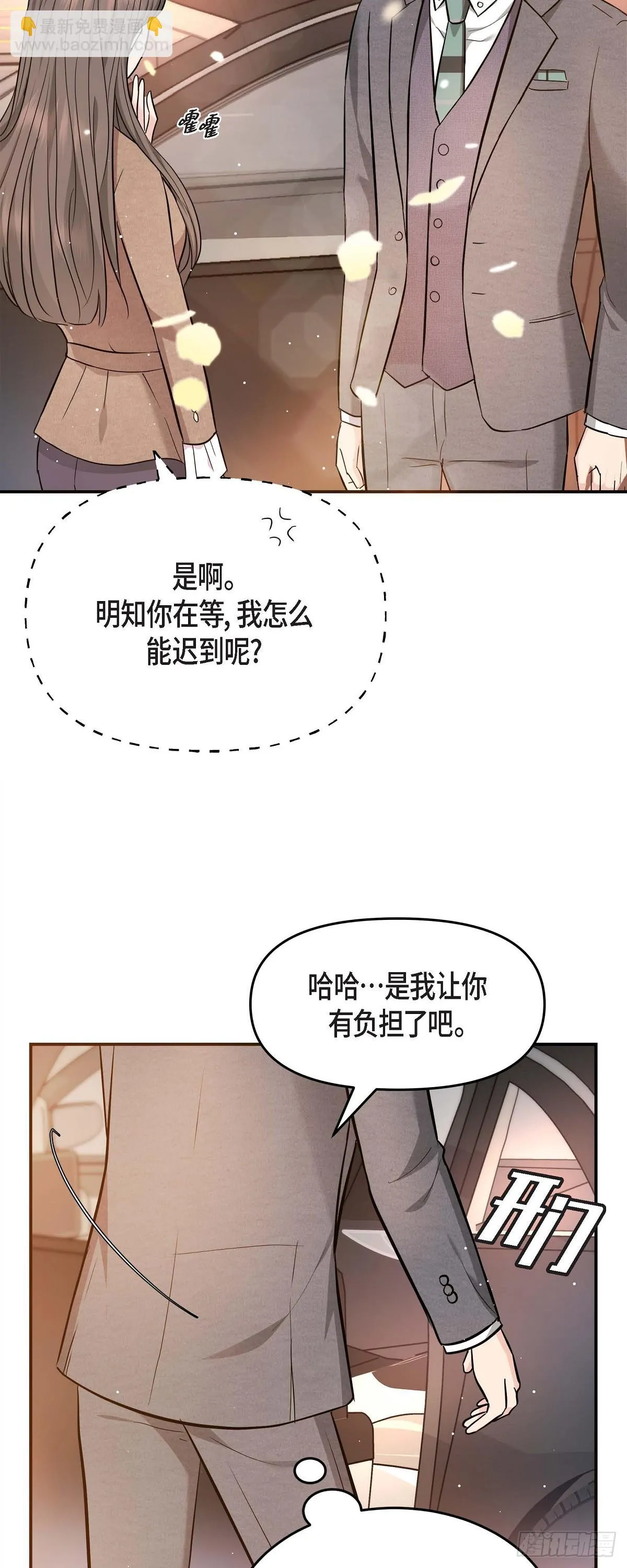 016 分明是爸爸的声音43