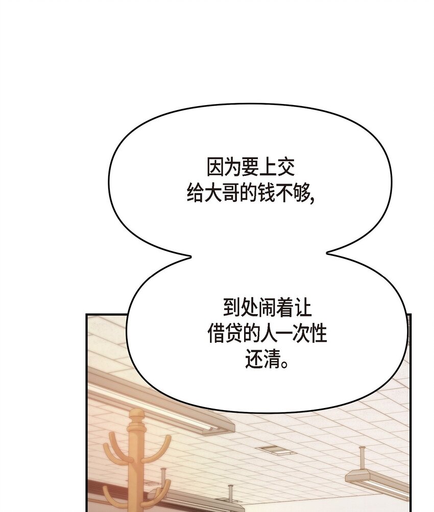 35 你别再对他投入感情8