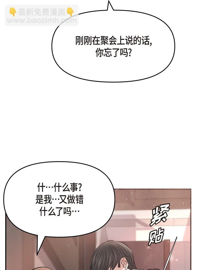 21 态度真够冷的78