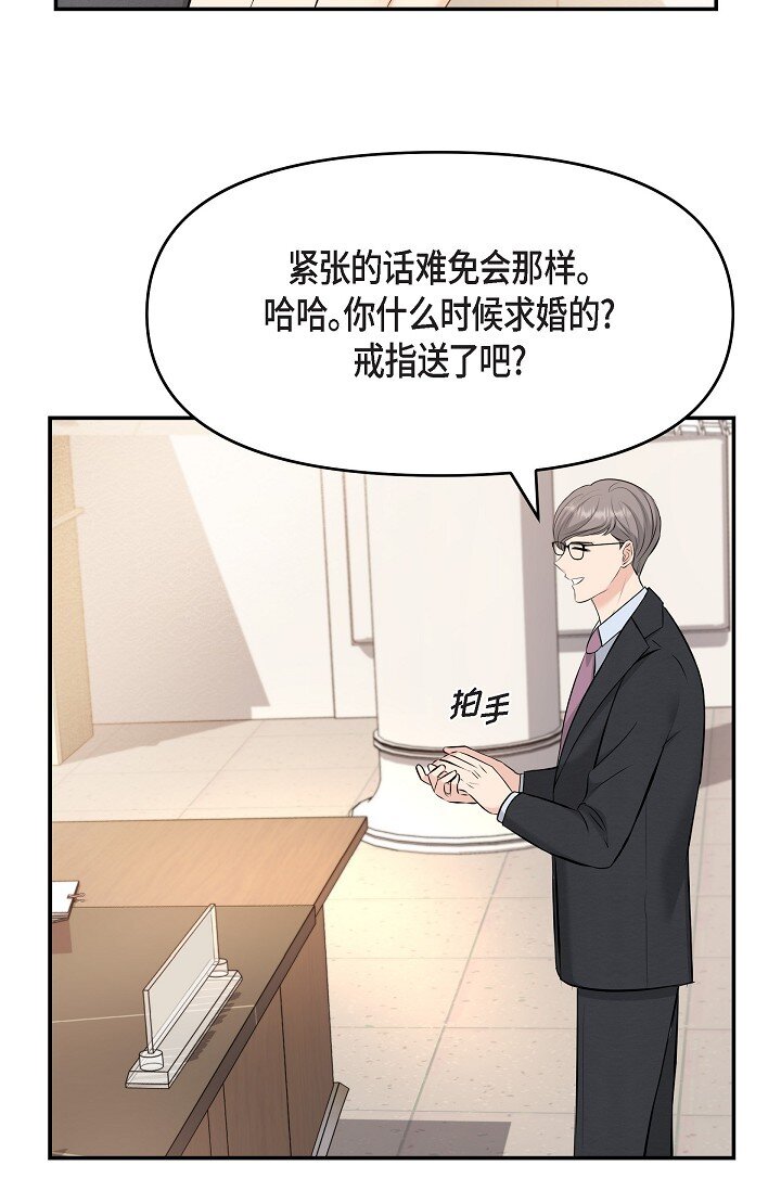 36 今天的事情该说吗76