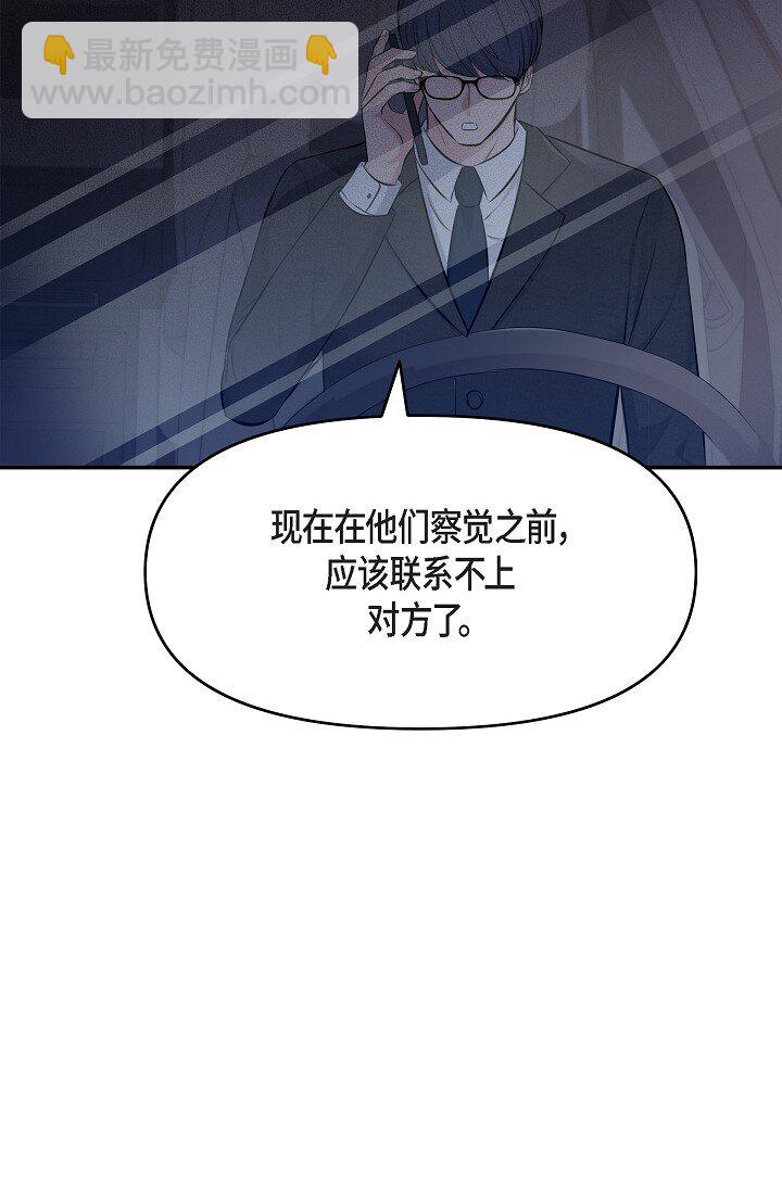 36 今天的事情该说吗39