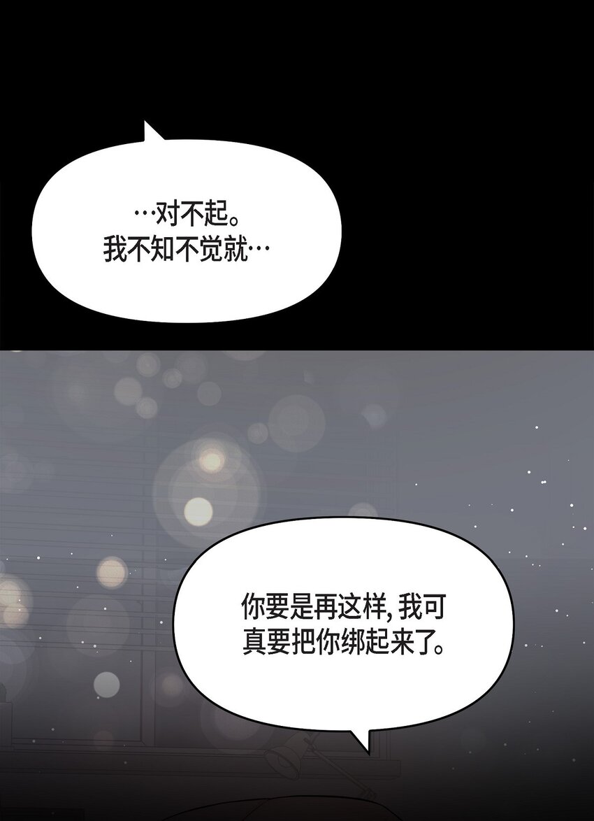 32 我到现在都难以置信4