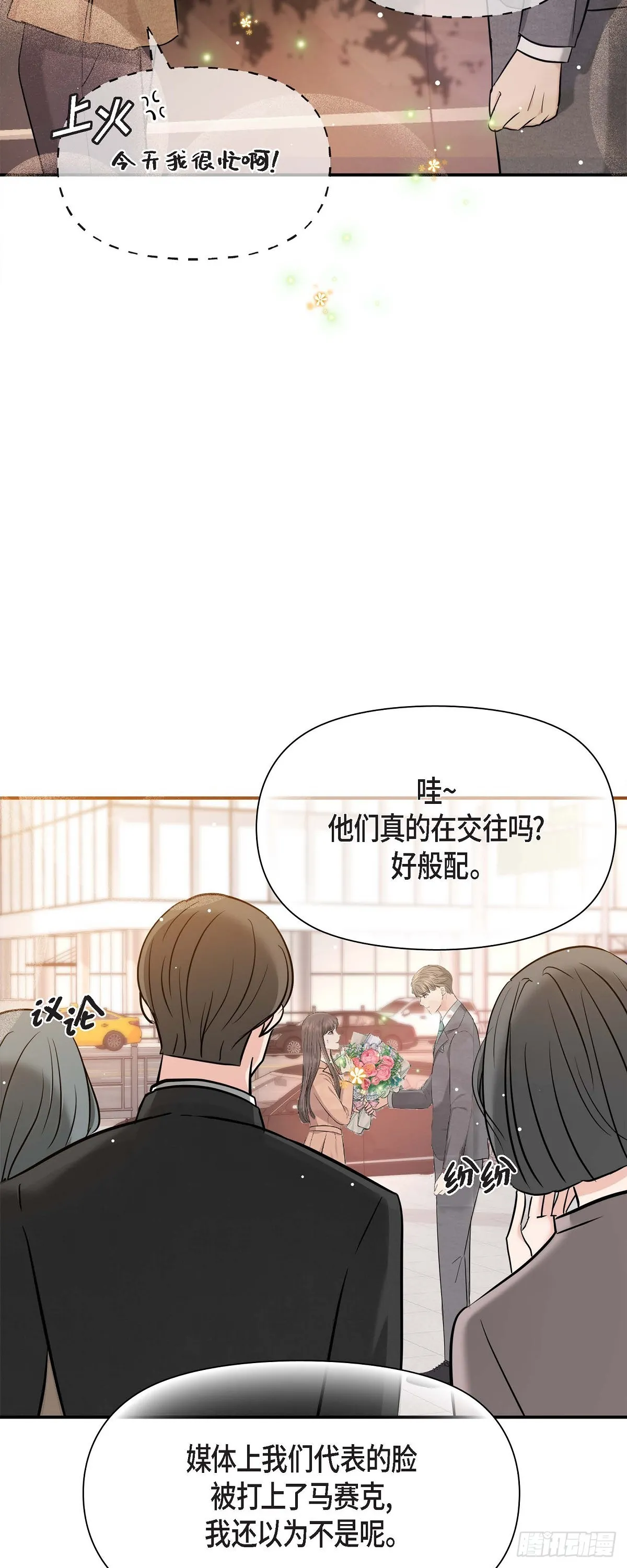 016 分明是爸爸的声音45