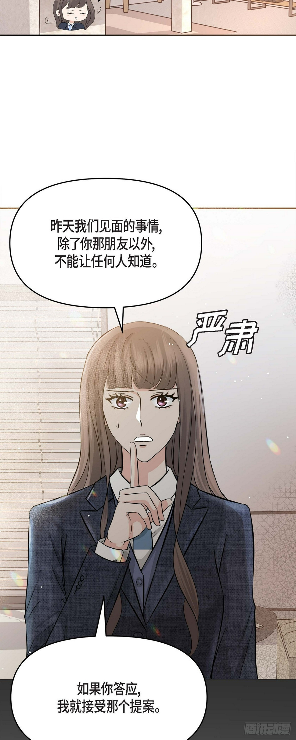 09 真叫人惊讶9