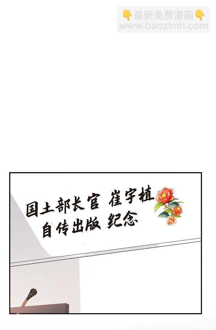 25 能克服心理阴影吗？13