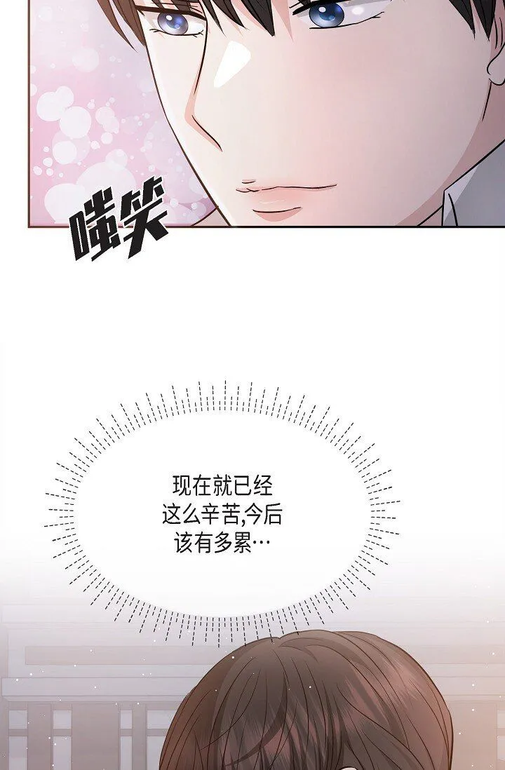 27 我真是受够了72
