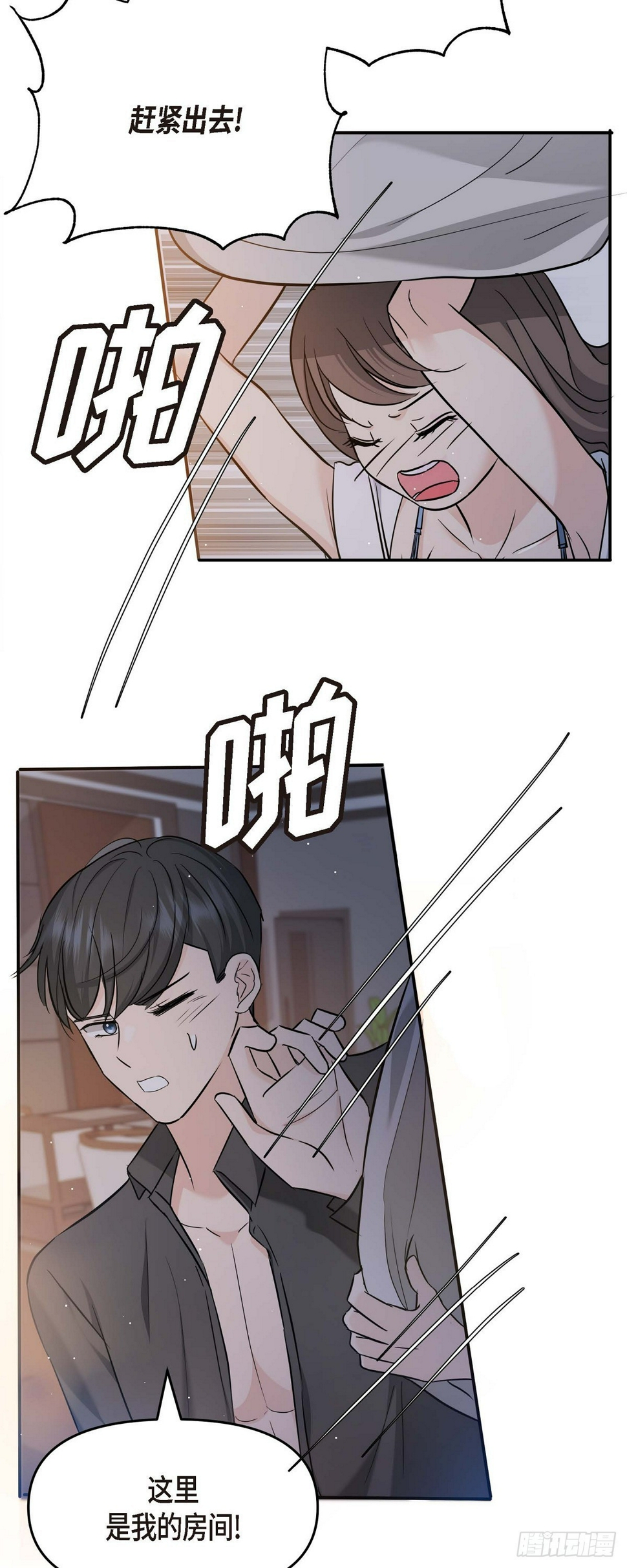 010 我觉得很别扭14