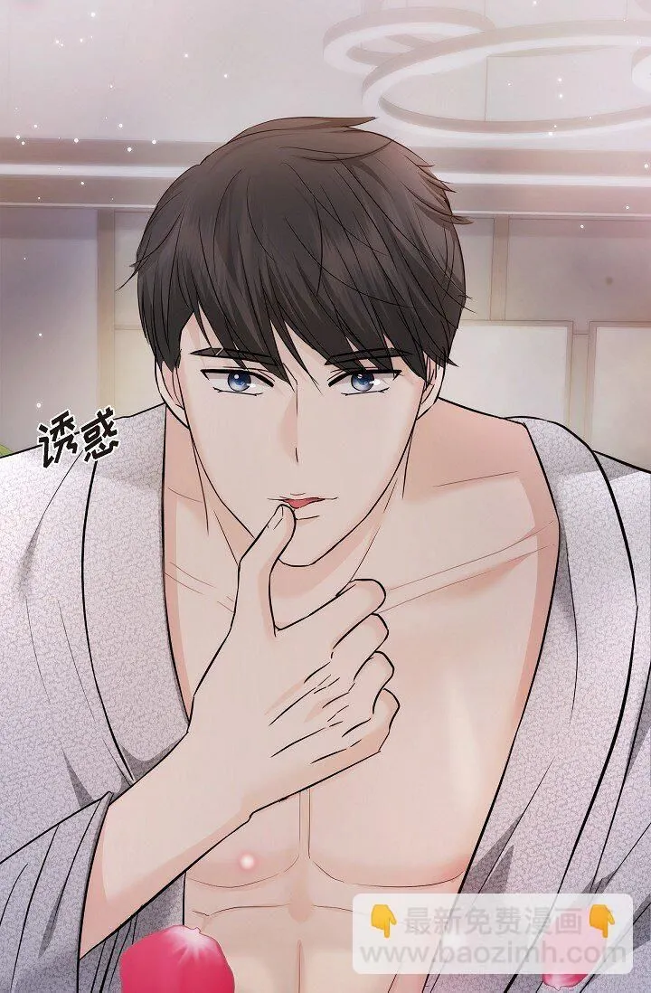 23 这该不会是梦吧？46