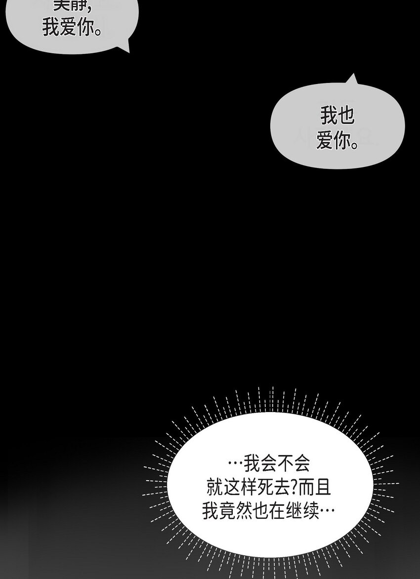 32 我到现在都难以置信21