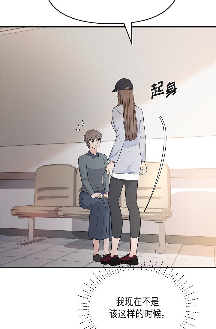 36 今天的事情该说吗17