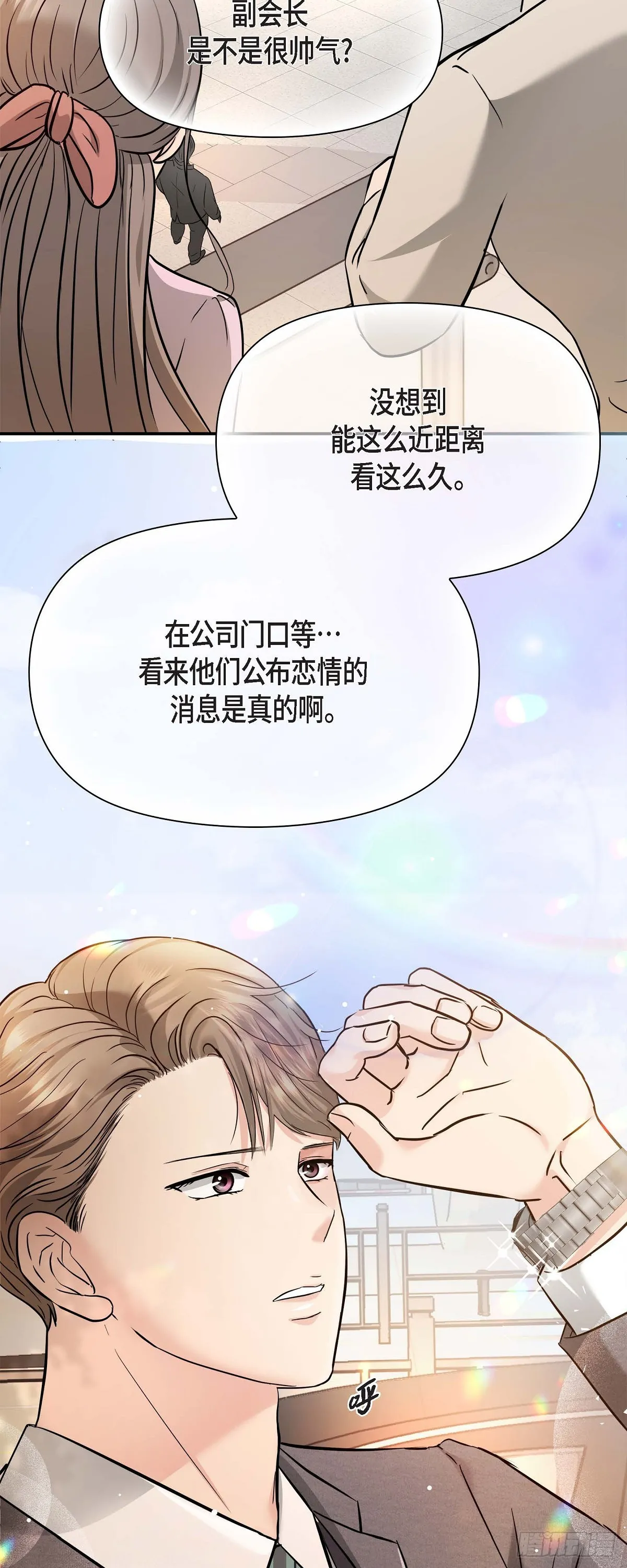 016 分明是爸爸的声音37