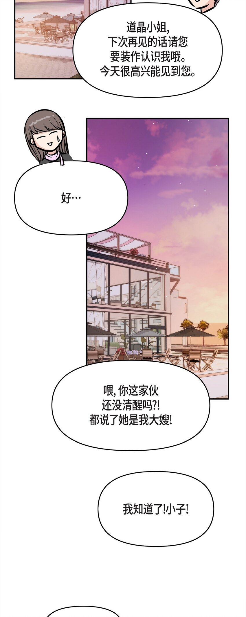 32 我到现在都难以置信46