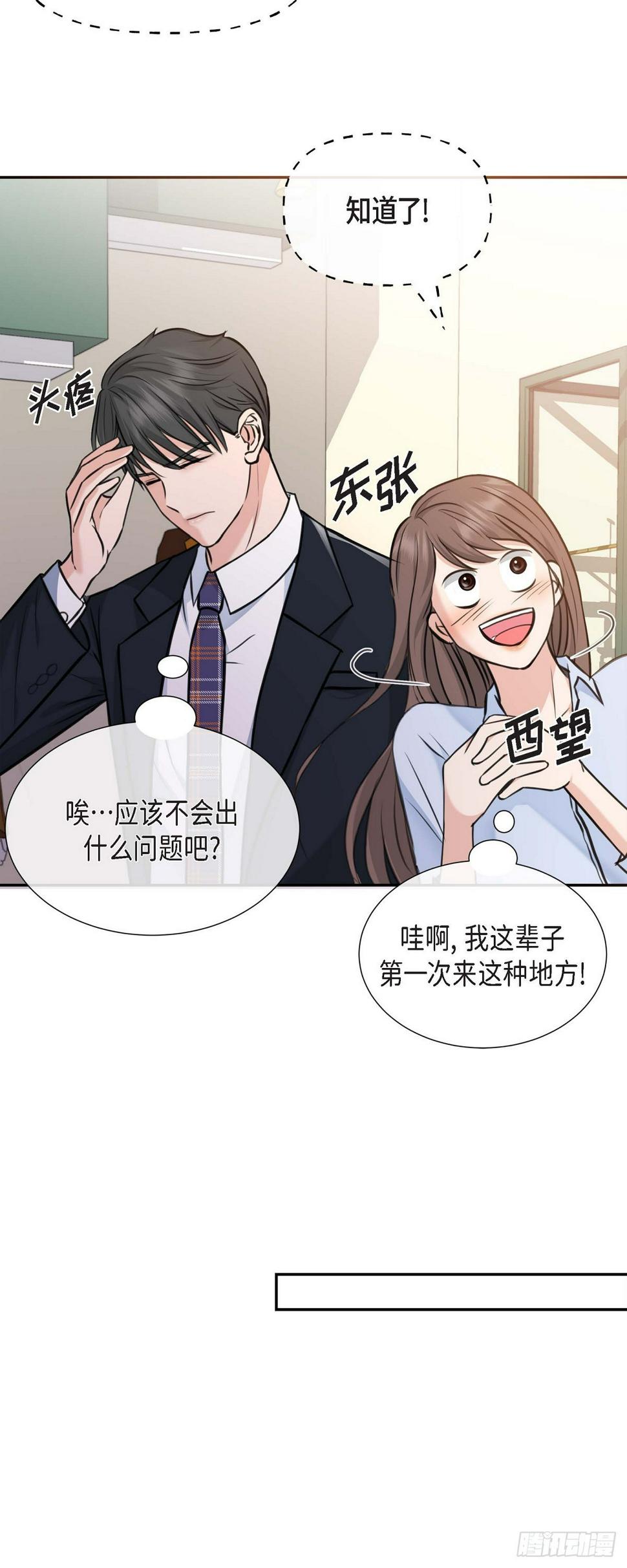 02竟然能近距离面对这个大人物39