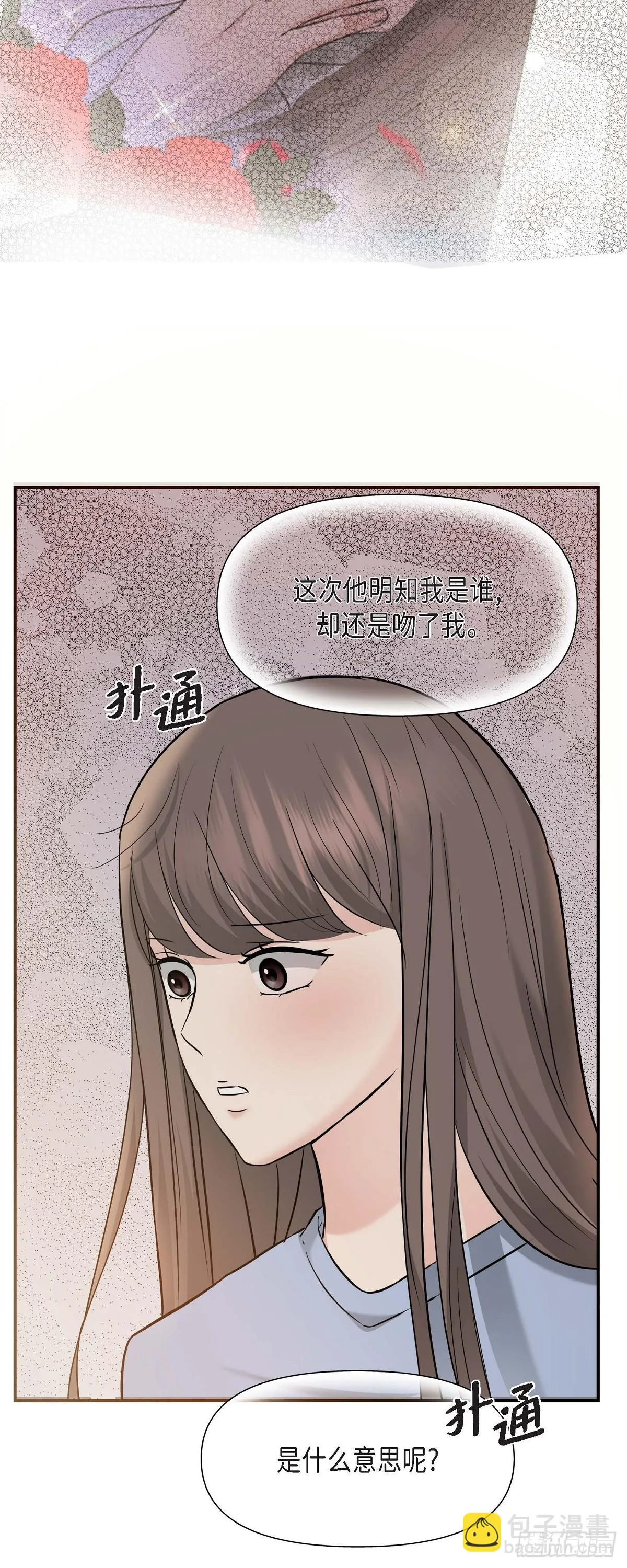 014 请你同意4