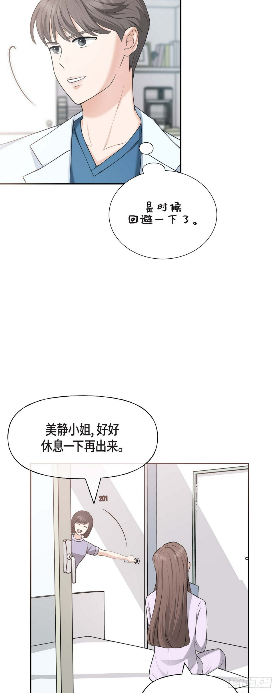 02竟然能近距离面对这个大人物10