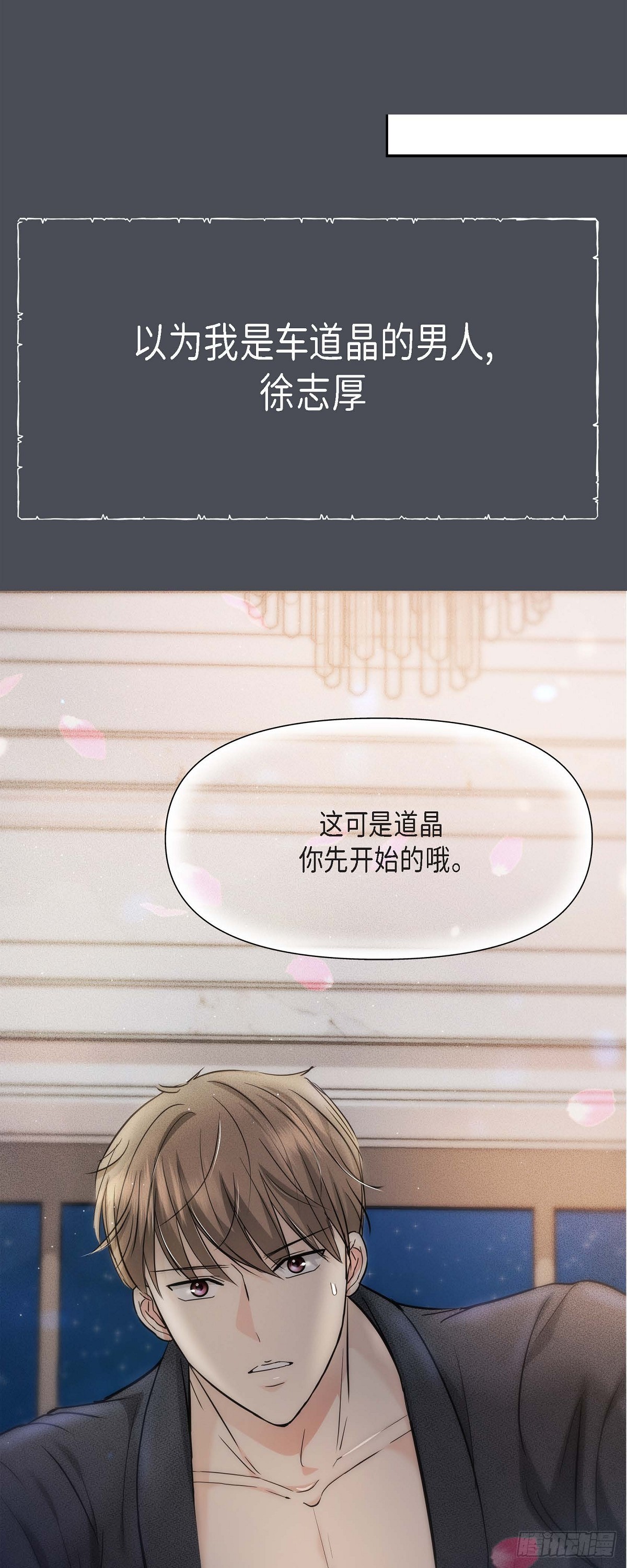 01 太不可思议了!2