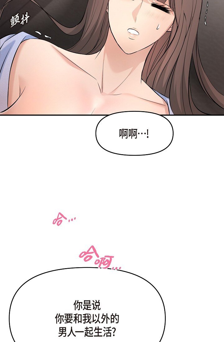 37 我不能奢望他帮忙74