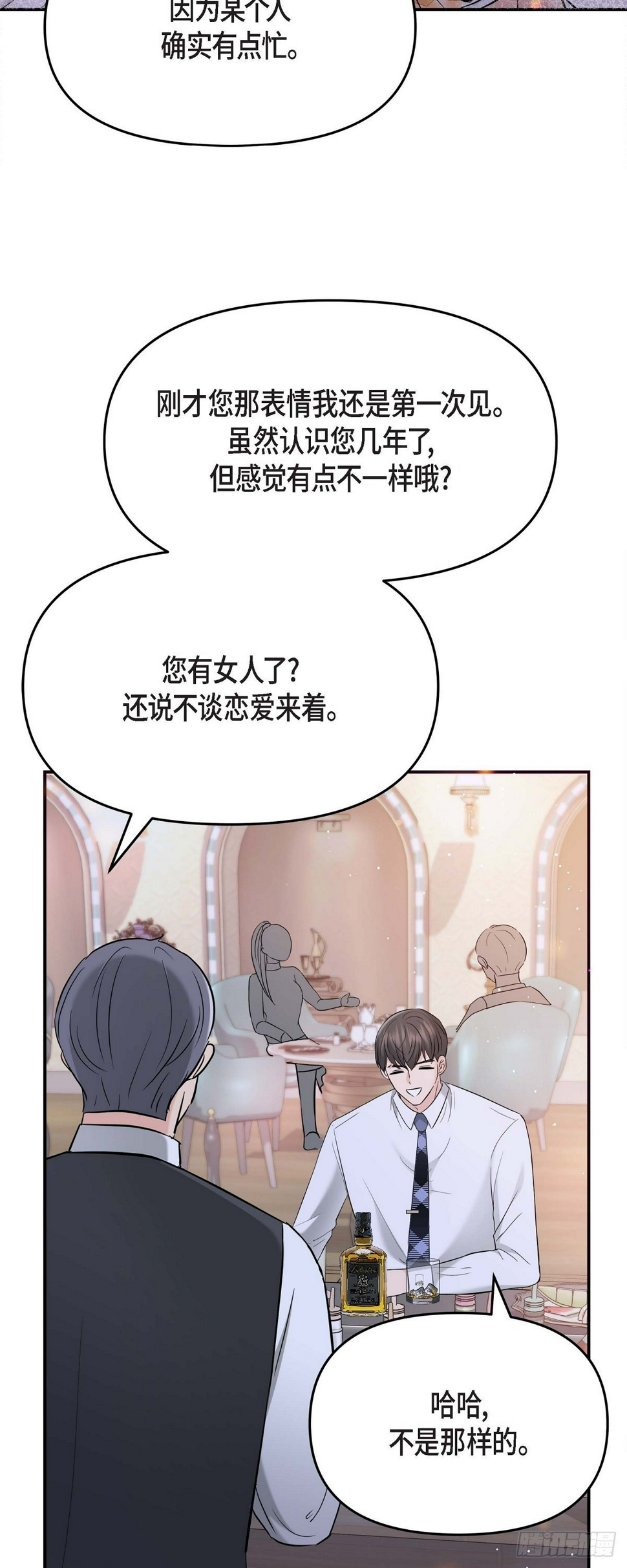 012 我爱志厚23