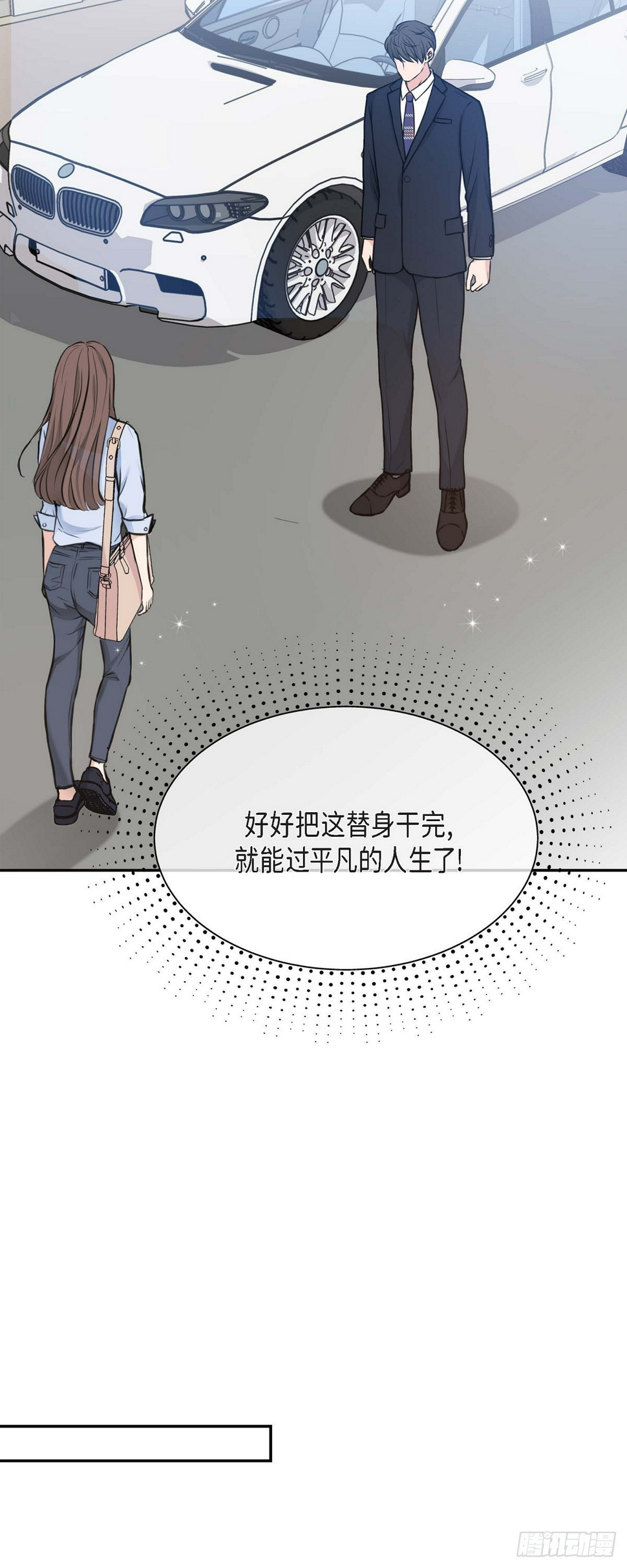 02竟然能近距离面对这个大人物36