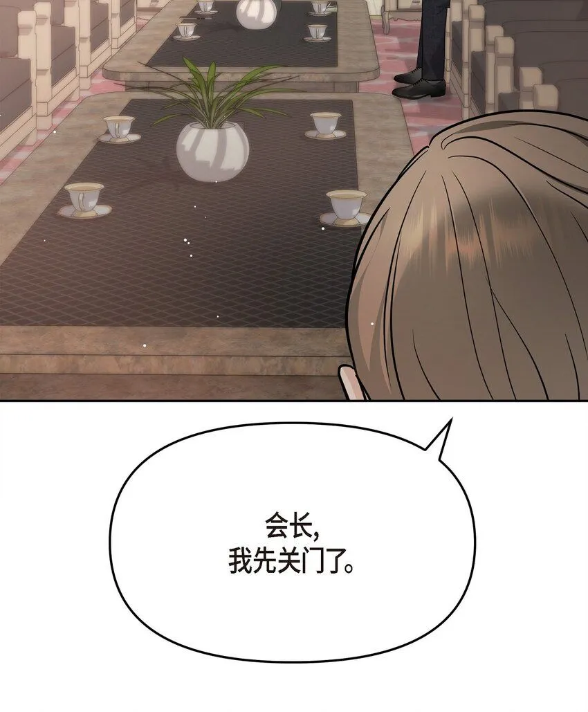 28 我不小心睡着了65