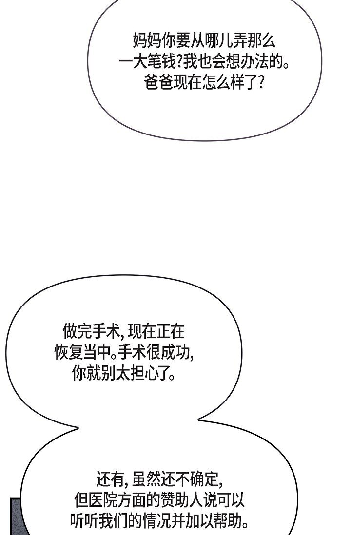 36 今天的事情该说吗14