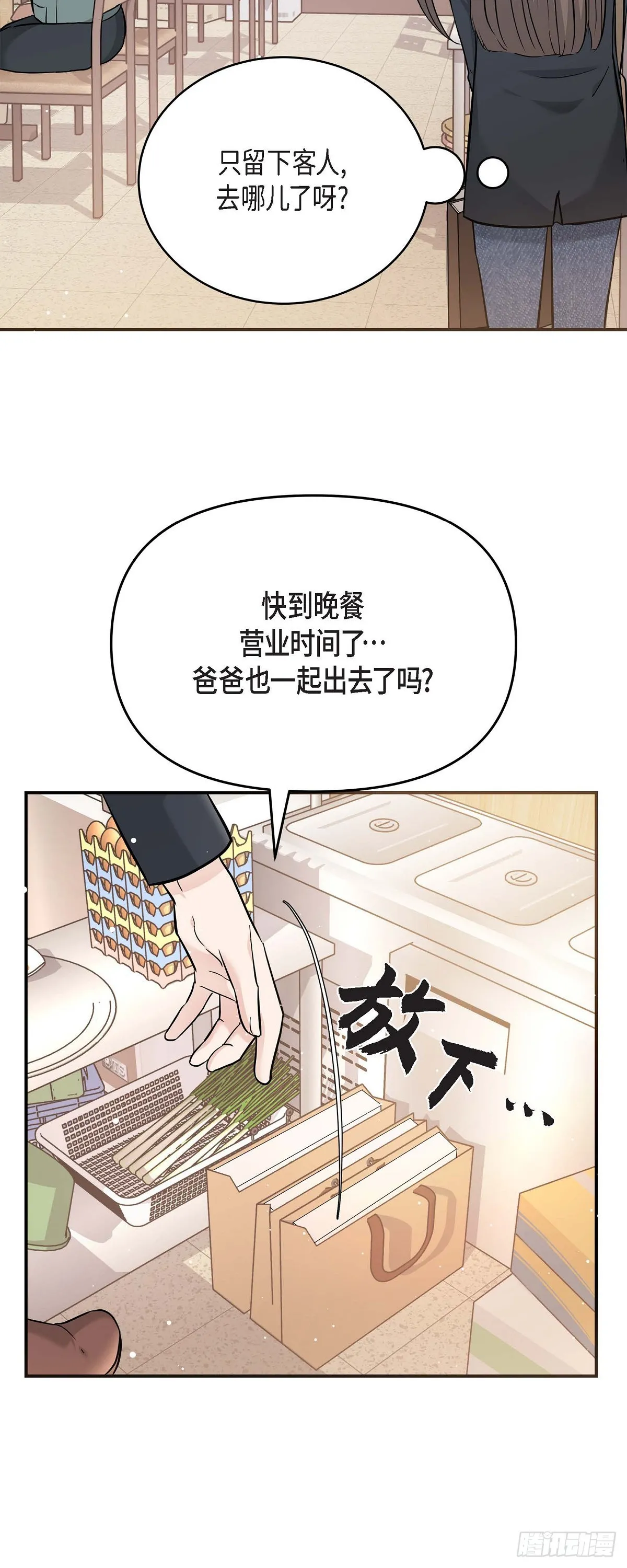 014 请你同意28