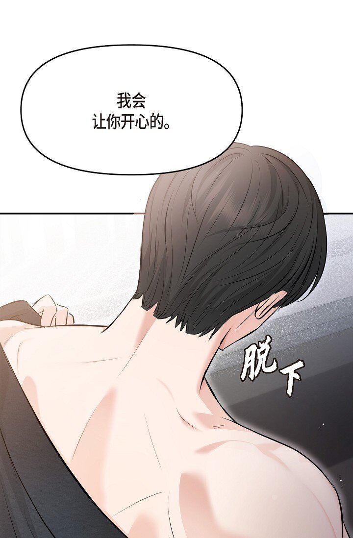 37 我不能奢望他帮忙67